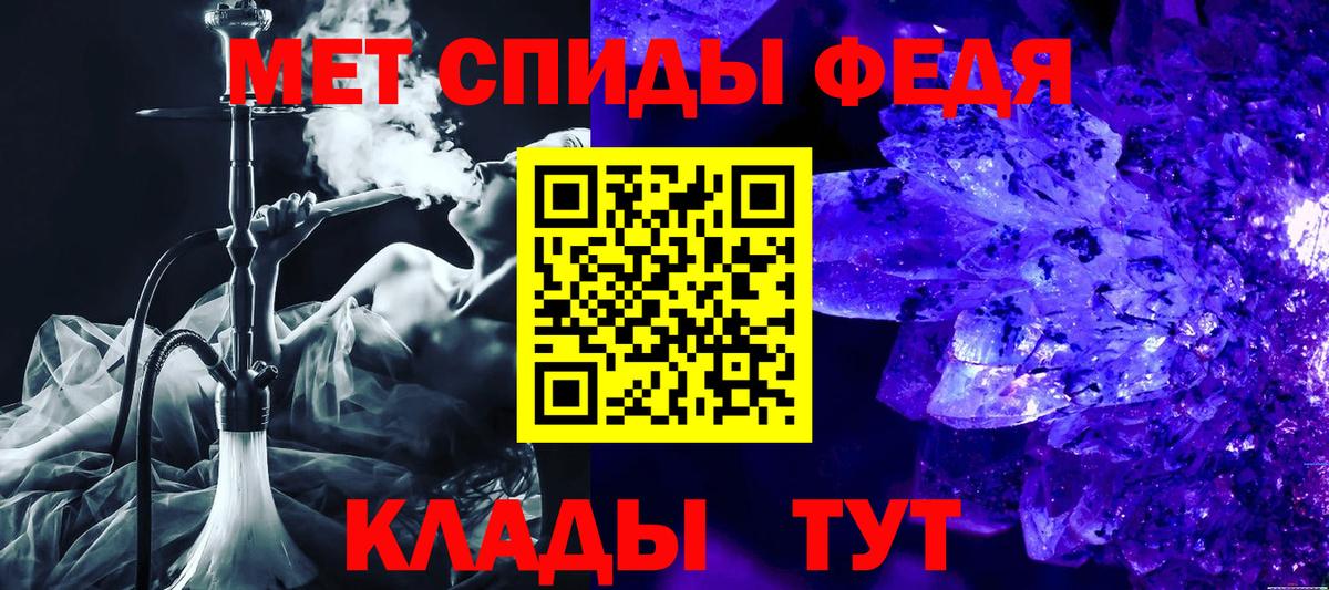 АМФЕТАМИН VHQ Губаха