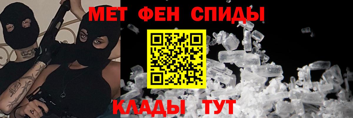 ссылка на мегу маркетплейс  АМФЕТАМИН  Амфетамин  маркетплейс как зайти  Вход с VPN  Amphetamine VHQ  Губаха 