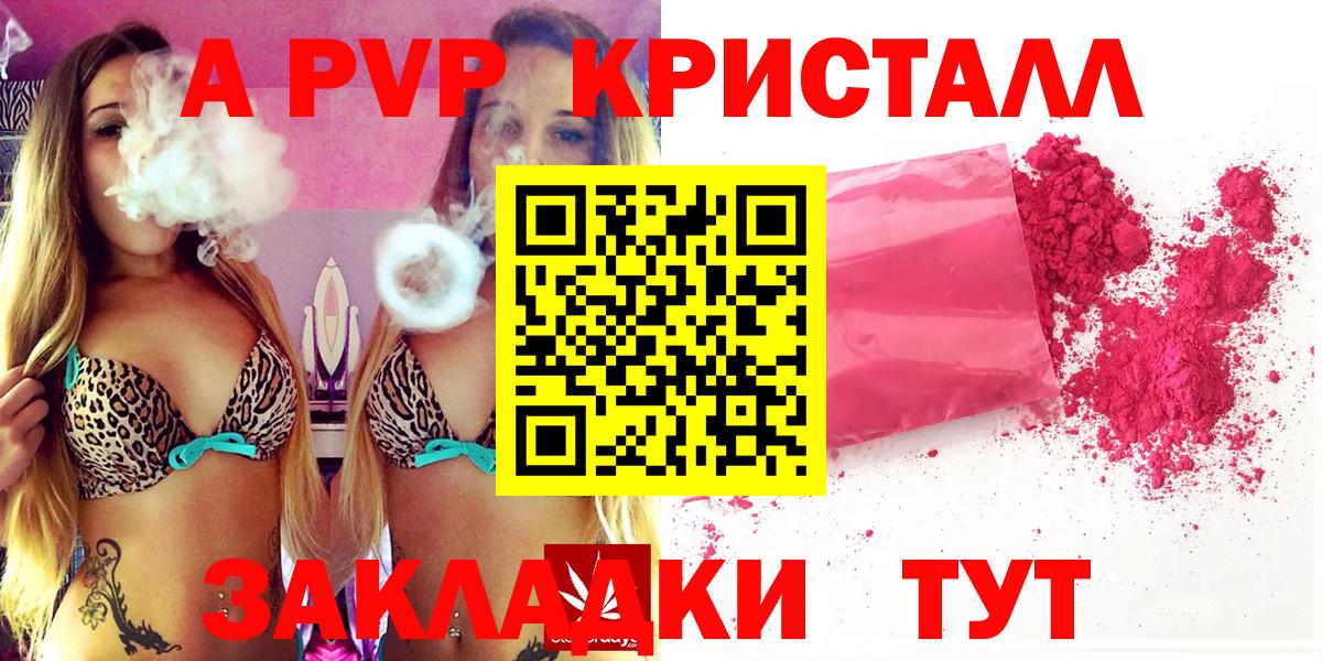 Кодеин Губаха