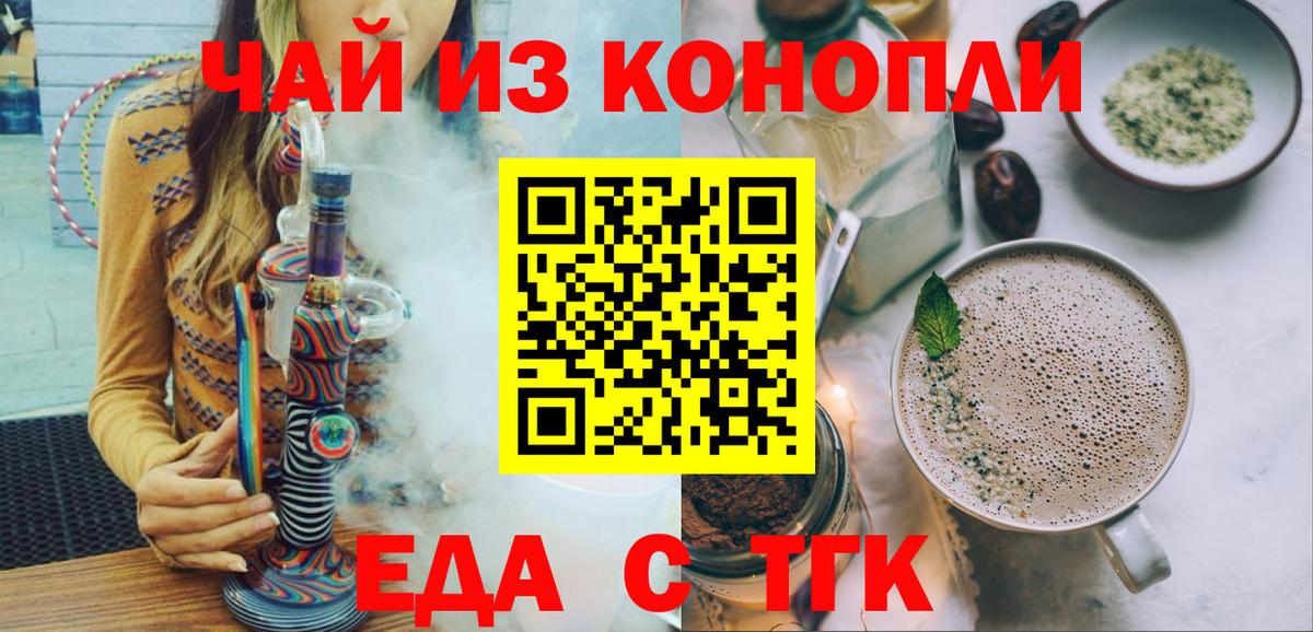 Губаха  Canna-Cookies марихуана  Вход с VPN 