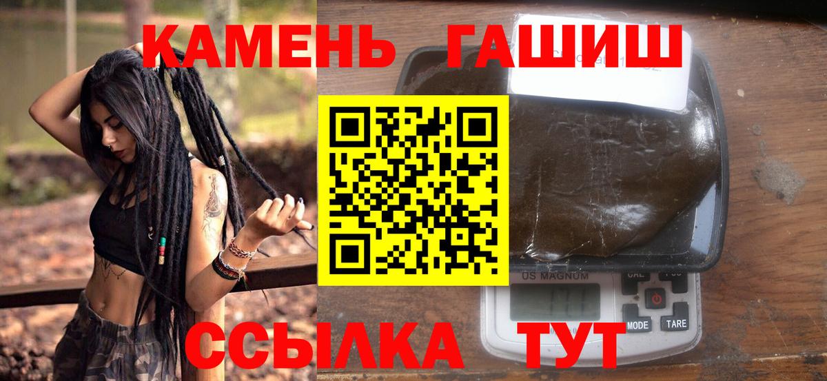Губаха  Мефедрон   Меф МЯУ МЯУ  ГАШИШ  Гашиш  Метамфетамин  COCAIN  Экстази  Лсд 25  Как найти закладки?  Вход с VPN  Канабис 