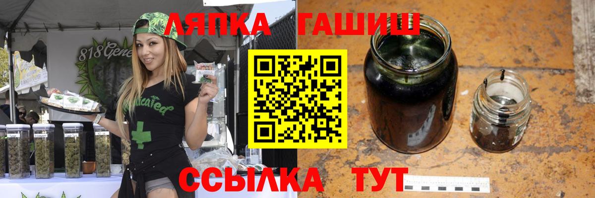 ГАШИШ хэш  Гашиш Premium  ГАШ  Вход с VPN  Губаха 