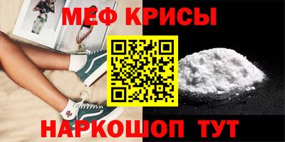 кристаллы Кулебаки
