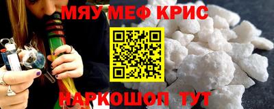 кристаллы Кулебаки