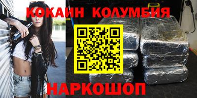кристаллы Кулебаки
