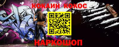 кристаллы Кулебаки