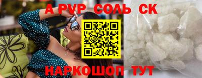 индика Кумертау