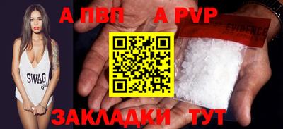 кристаллы Кулебаки