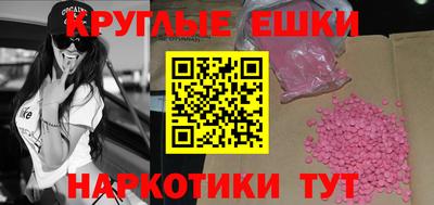 кристаллы Кулебаки