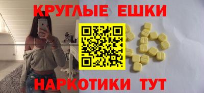 индика Кумертау