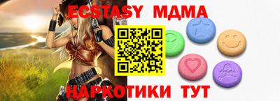 Альфа ПВП Кунгур