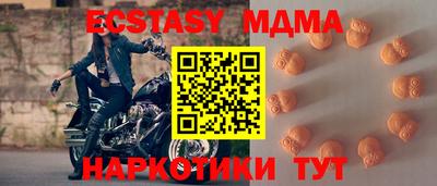 индика Кумертау