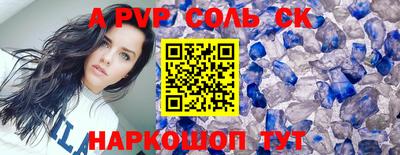 Альфа ПВП Кунгур
