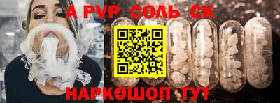 кристаллы Кулебаки