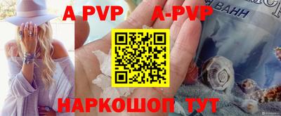 Альфа ПВП Кунгур