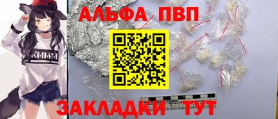 Альфа ПВП Кунгур
