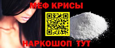 индика Кумертау