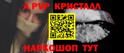 Альфа ПВП Кунгур