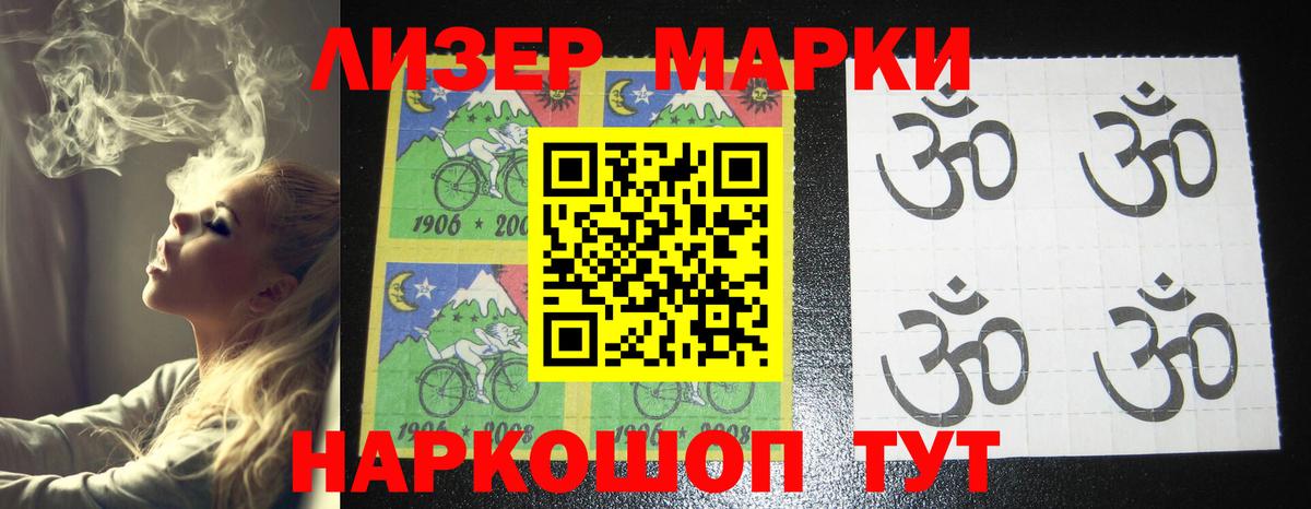 Лсд 25 экстази кислота  мега ссылка  Вход с VPN  Губаха  ЛСД экстази ecstasy 