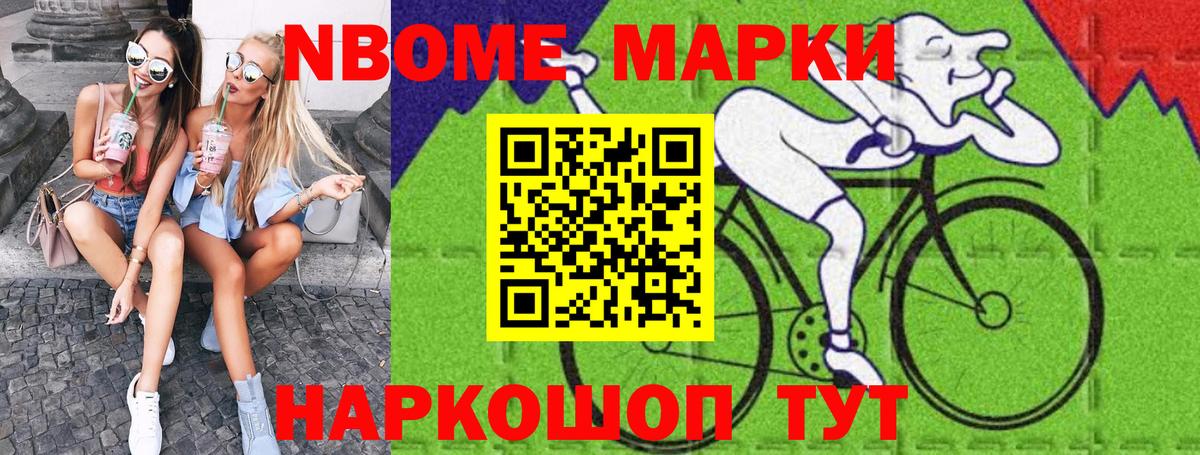Губаха  Наркотические марки 1,8мг  Вход с VPN 