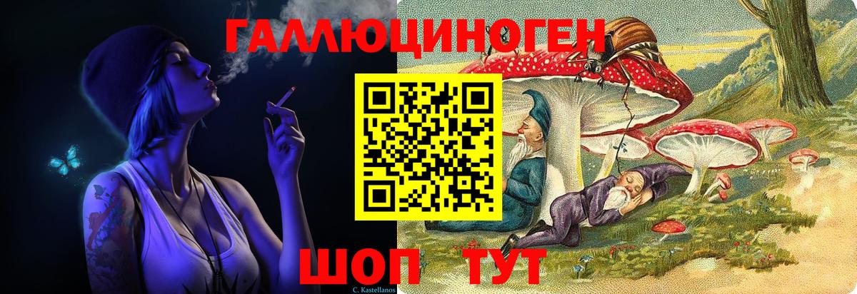 Галлюциногенные грибы мицелий  Вход с VPN  Губаха 
