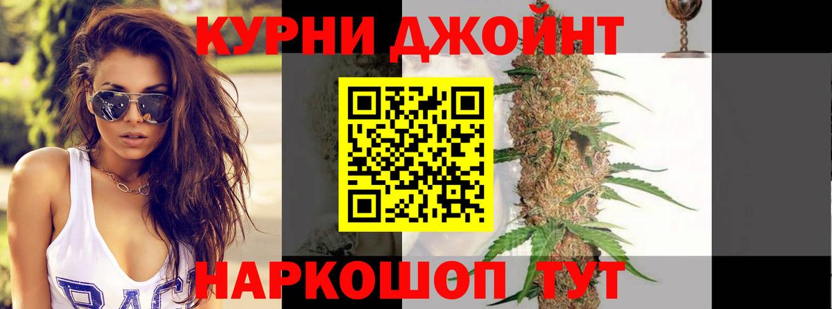 Шишки марихуана AK-47 Губаха