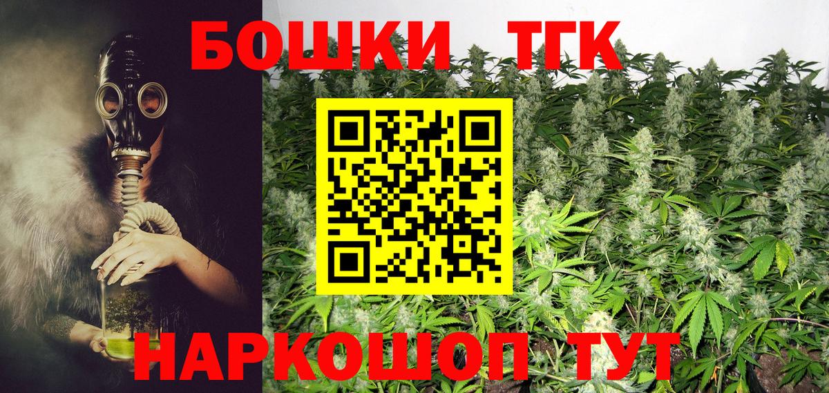 МАРИХУАНА Amnesia  Вход с VPN  Губаха  Канабис гибрид 